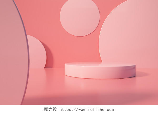 C4D粉色立体电商简约展台